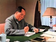 Mao Writing